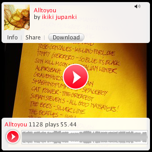 #earcandy – beautiful Mixtape